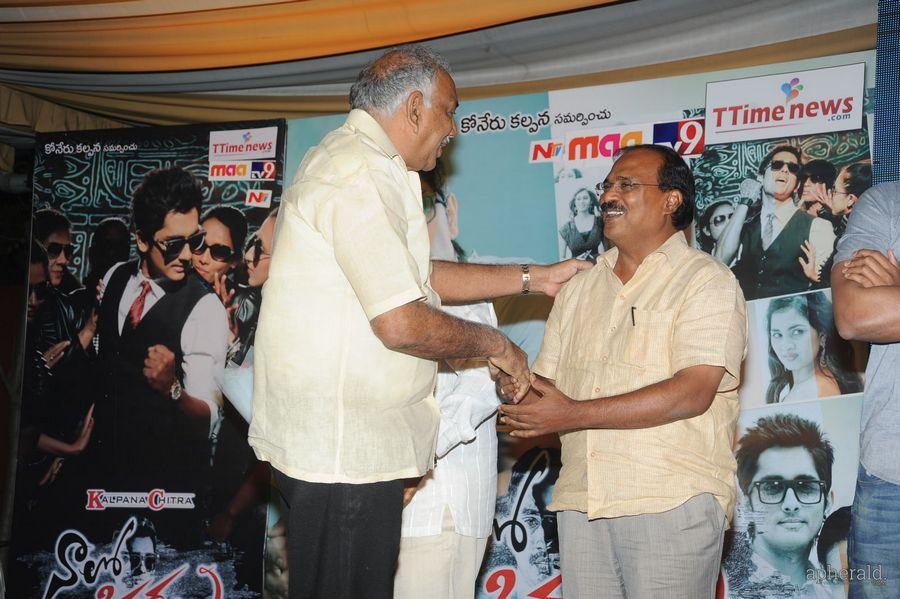 Naalo Okkadu Audio Launch Photos