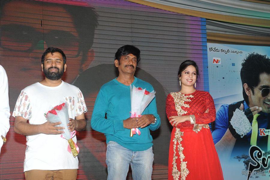 Naalo Okkadu Audio Launch Photos