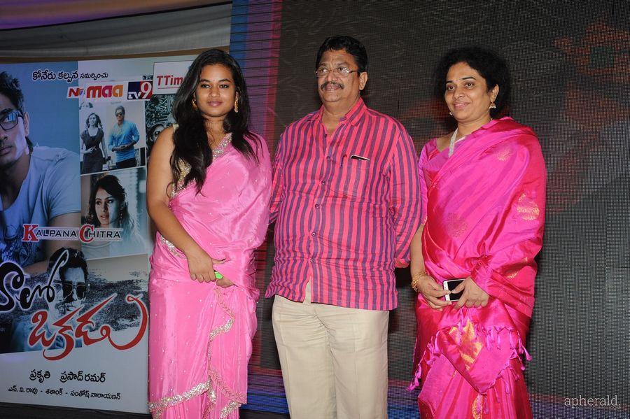 Naalo Okkadu Audio Launch Photos