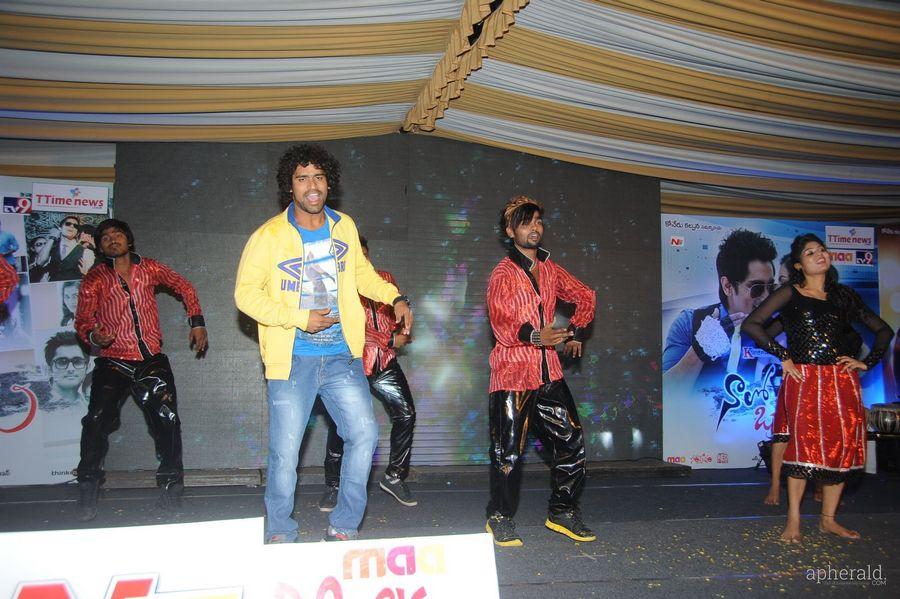 Naalo Okkadu Audio Launch Photos