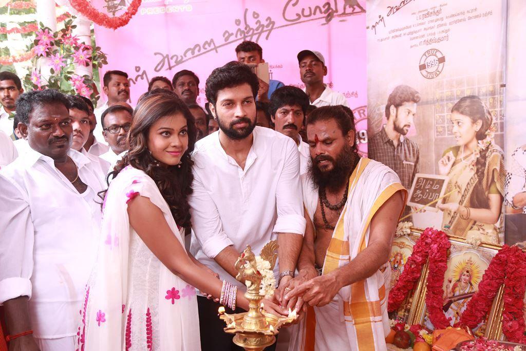 Naan Avalai Sandhitha Pothu Movie Launch Photos