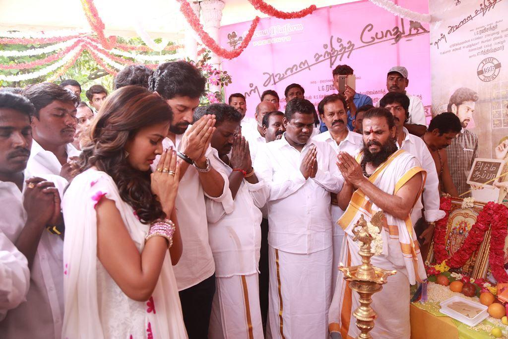 Naan Avalai Sandhitha Pothu Movie Launch Photos