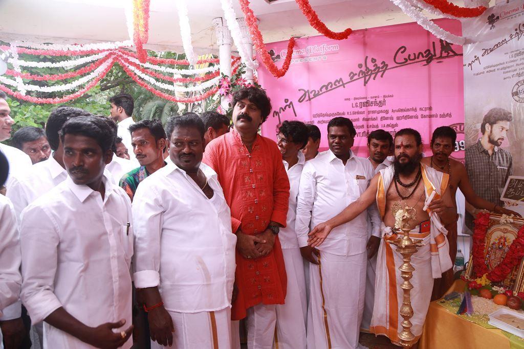 Naan Avalai Sandhitha Pothu Movie Launch Photos