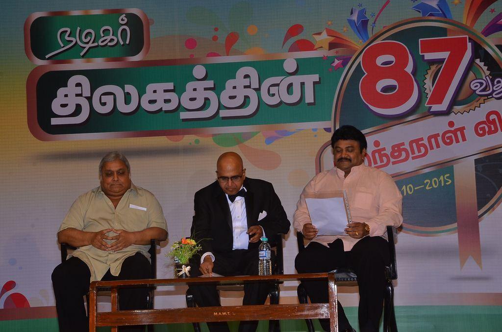 Nadigarthilagam 87th Birthday Celebrations