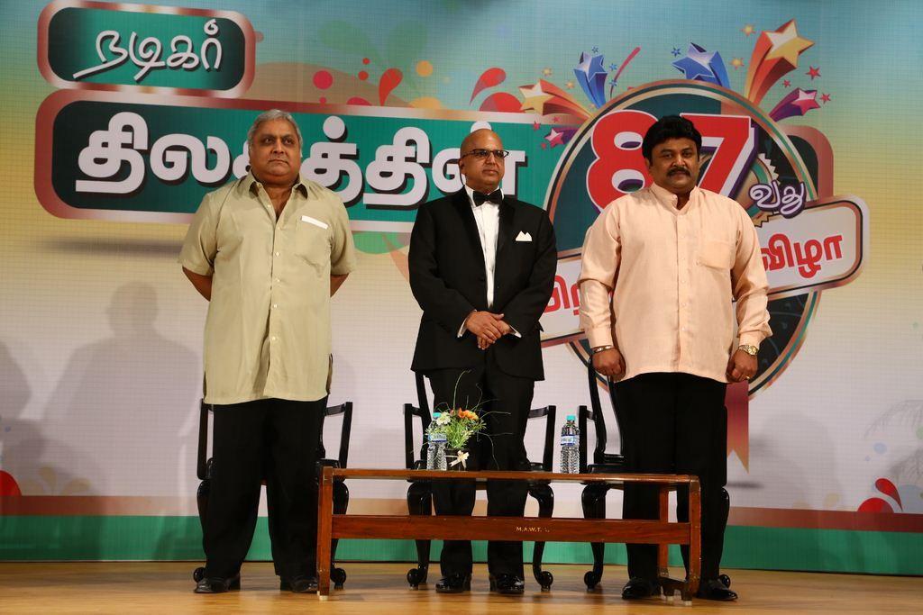 Nadigarthilagam 87th Birthday Celebrations