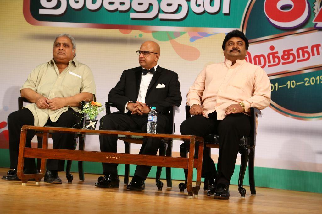 Nadigarthilagam 87th Birthday Celebrations