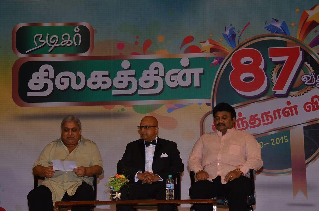 Nadigarthilagam 87th Birthday Celebrations