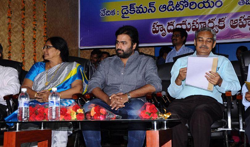 Nara Rohit At Nagarjuna University Anniversary Celebrations