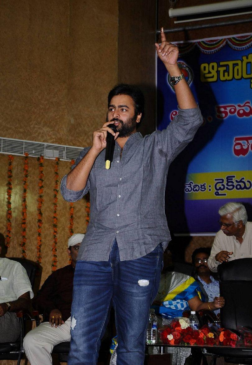 Nara Rohit At Nagarjuna University Anniversary Celebrations