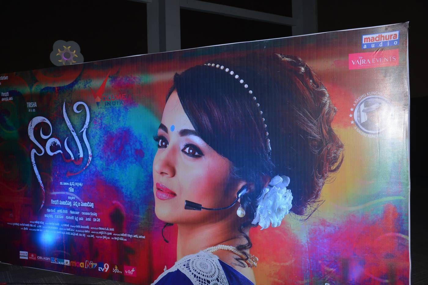 Nayaki Movie Audio Launch Photos