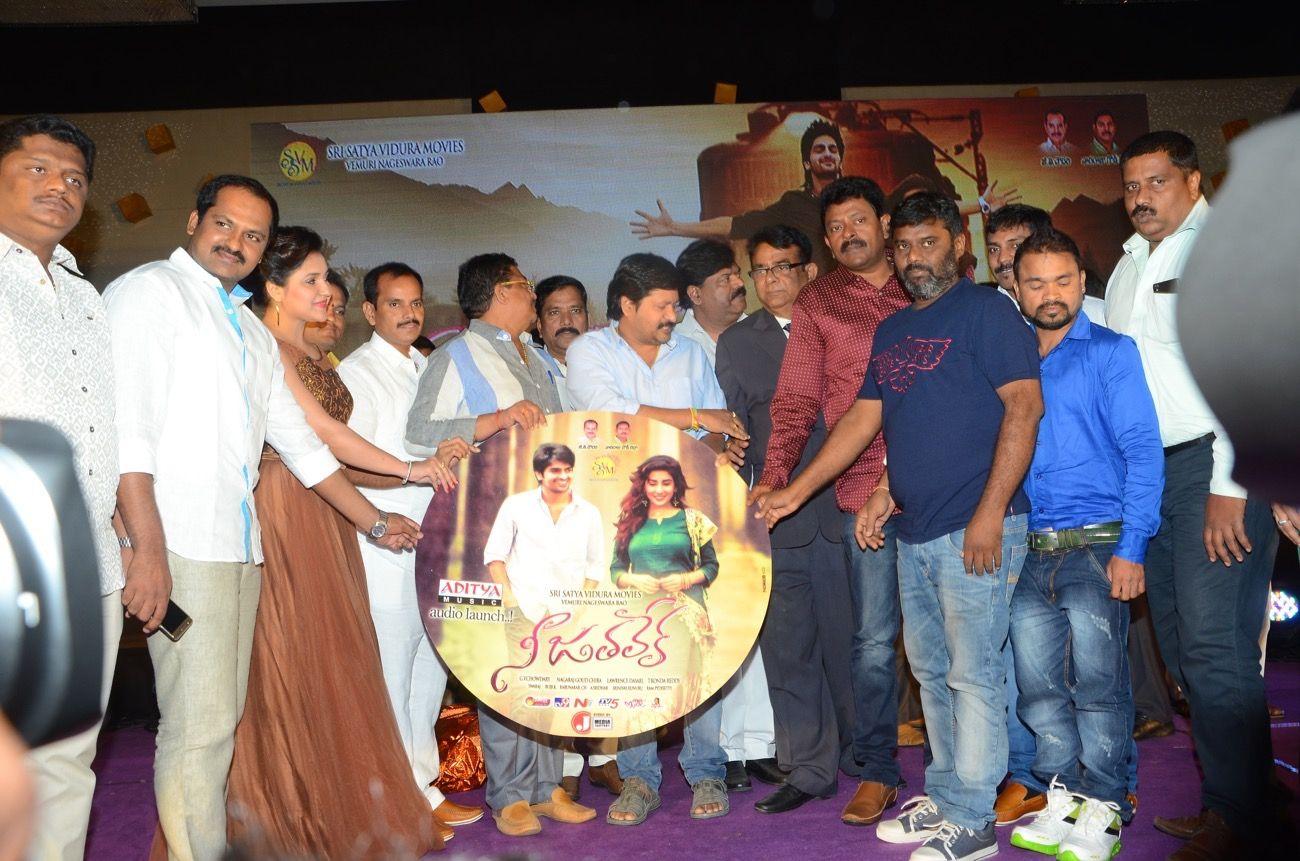 Nee Jathaleka Audio Launch Photos