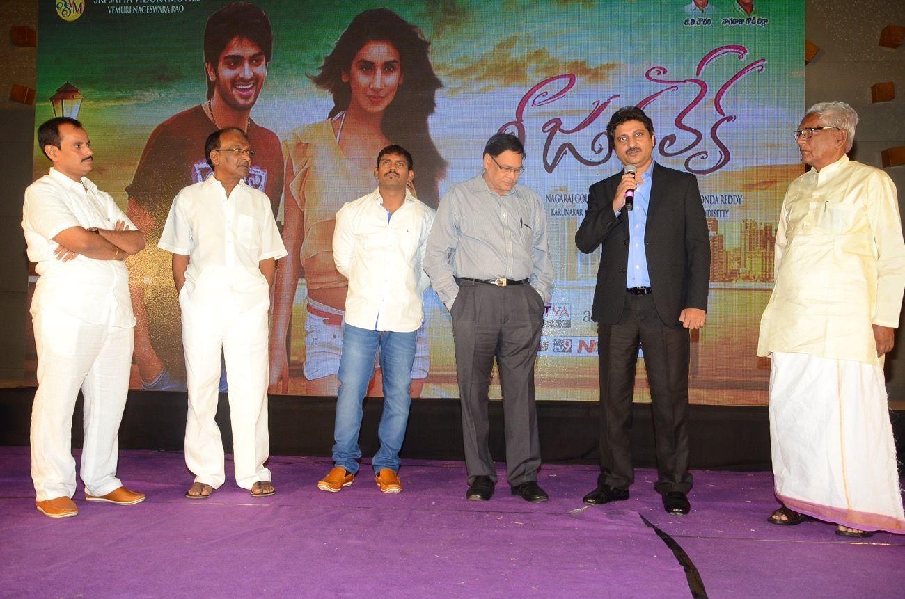 Nee Jathaleka Audio Launch Photos