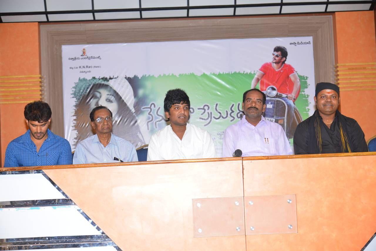 Nenu Na Prema Katha Press Meet Photos