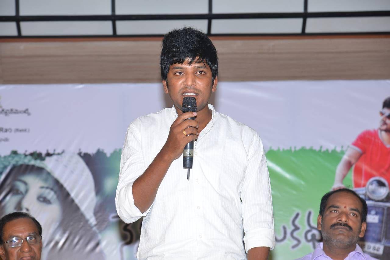 Nenu Na Prema Katha Press Meet Photos