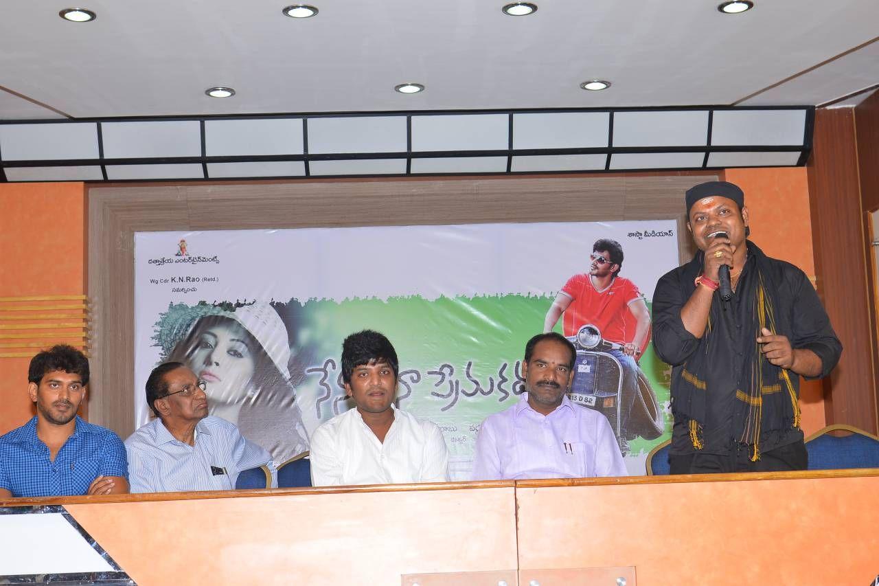 Nenu Na Prema Katha Press Meet Photos