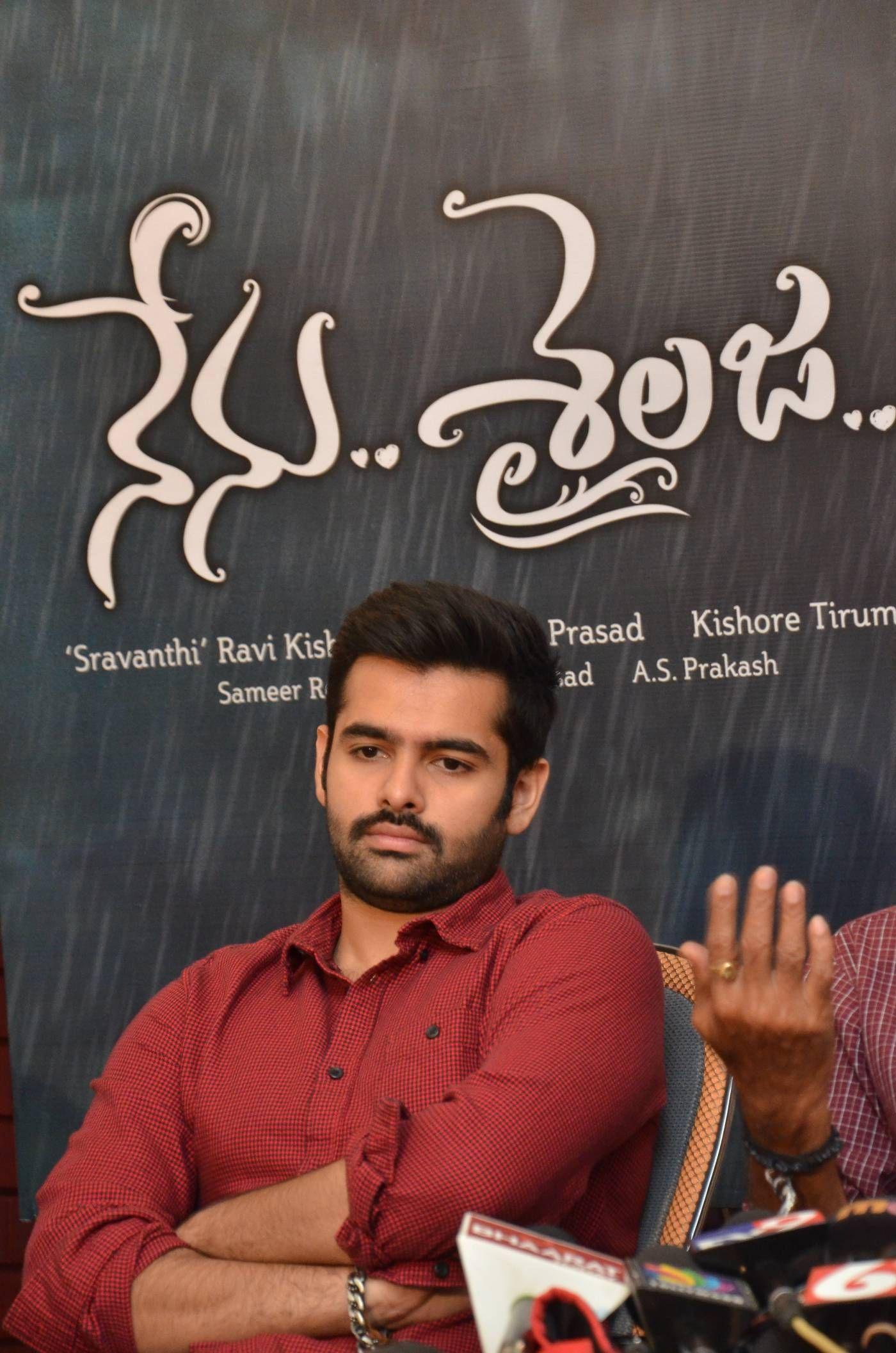 Nenu Sailaja Poster Launch Photos
