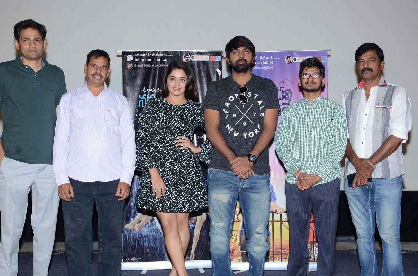 Ninnu Vadili Nenu Polevule Movie Press Meet Photos