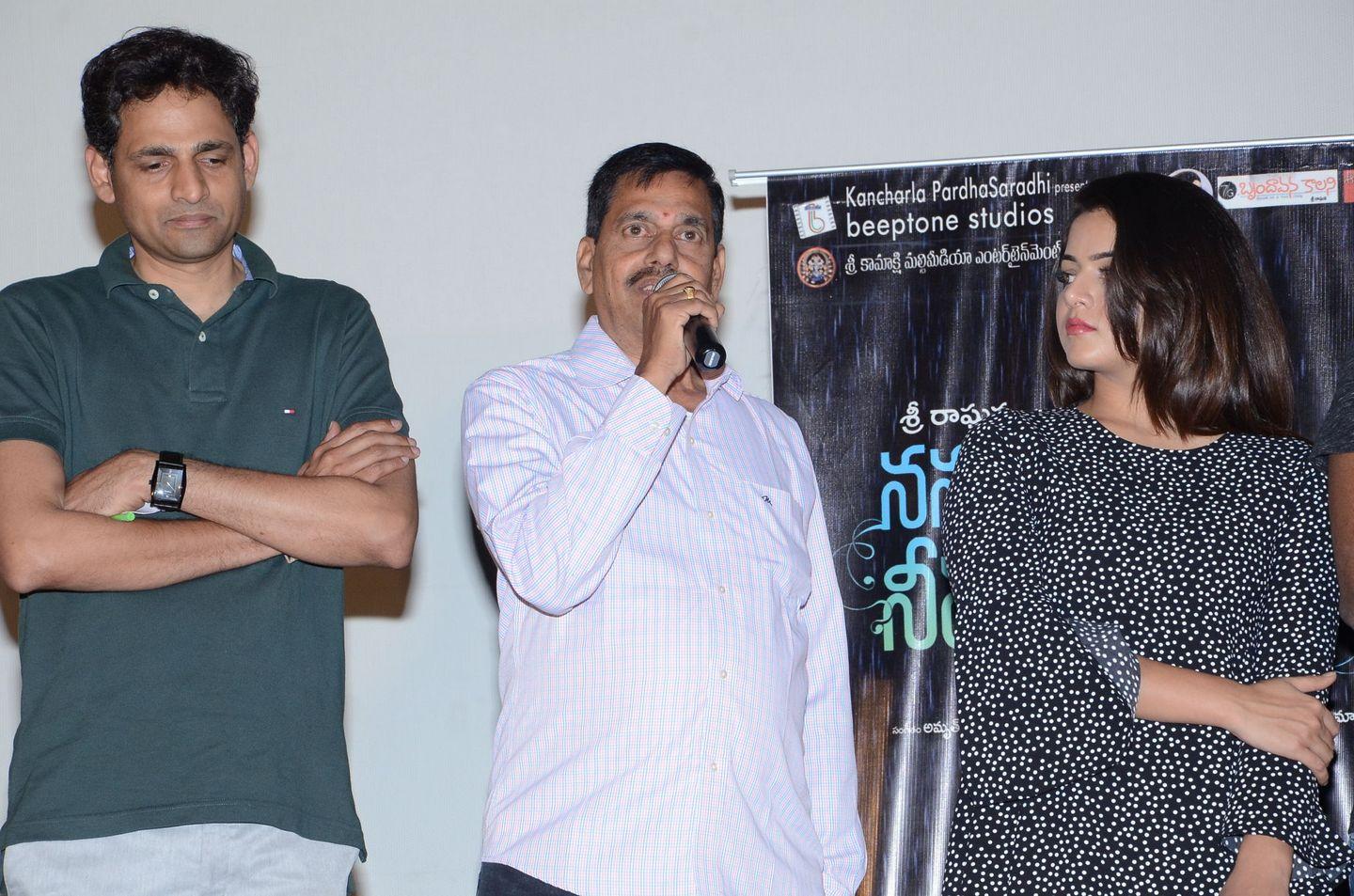 Ninnu Vadili Nenu Polevule Movie Press Meet Photos