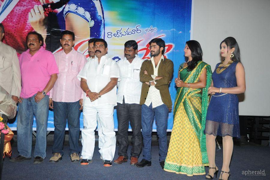 Nuvvena Adi Nuvvena Platinum Disc Function