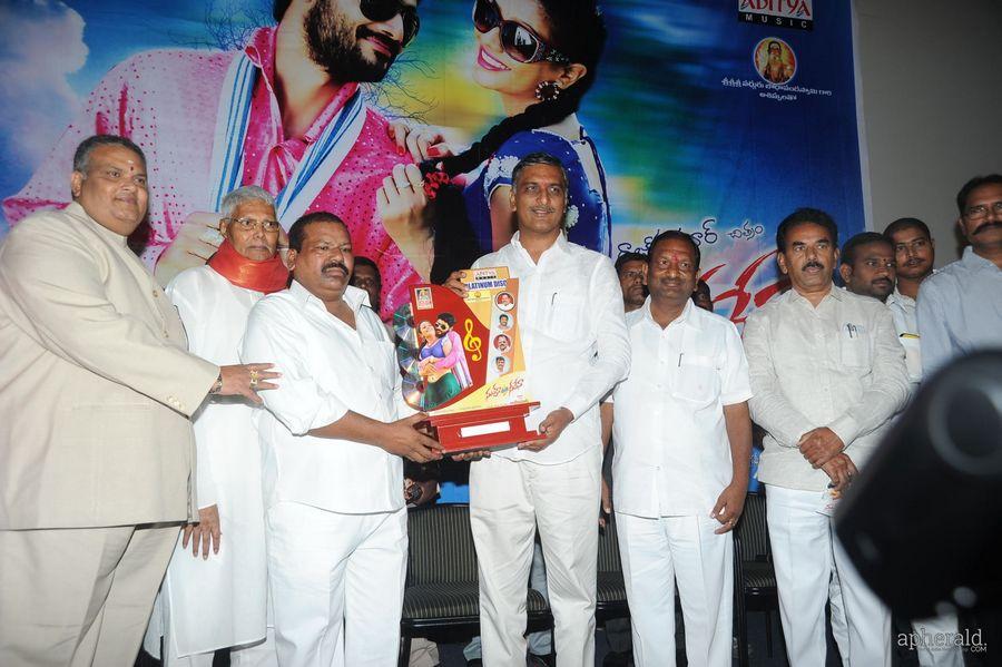 Nuvvena Adi Nuvvena Platinum Disc Function