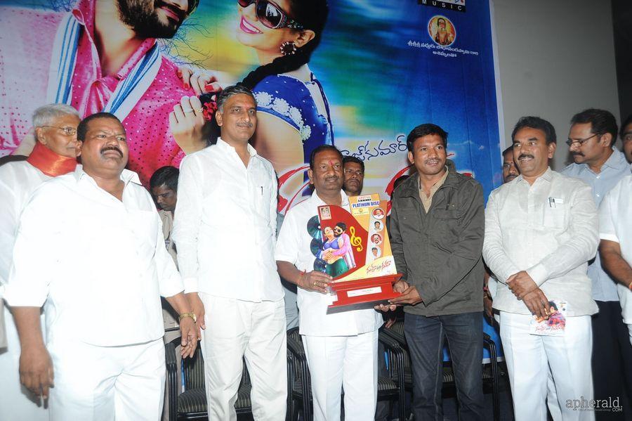 Nuvvena Adi Nuvvena Platinum Disc Function