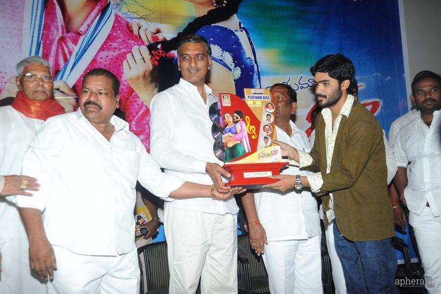Nuvvena Adi Nuvvena Platinum Disc Function
