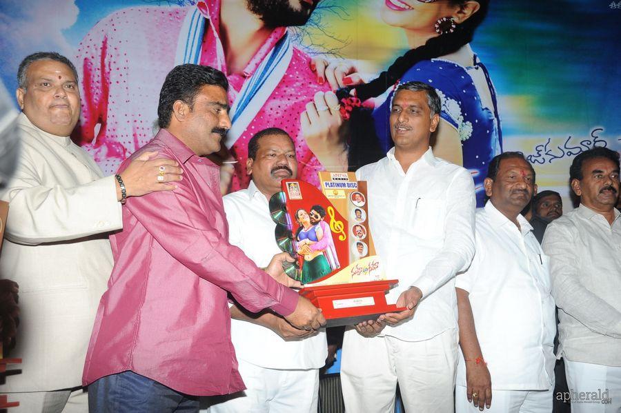 Nuvvena Adi Nuvvena Platinum Disc Function