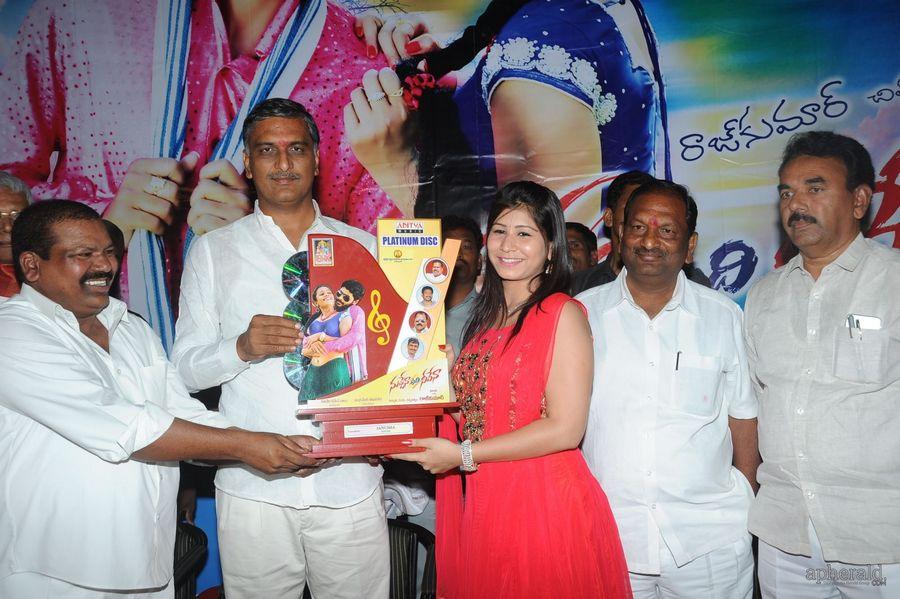 Nuvvena Adi Nuvvena Platinum Disc Function