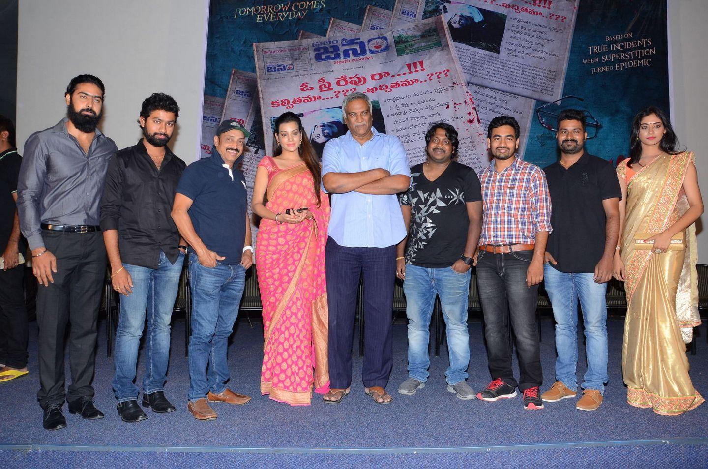 O Sthree Repu Raa Movie Logo Launch