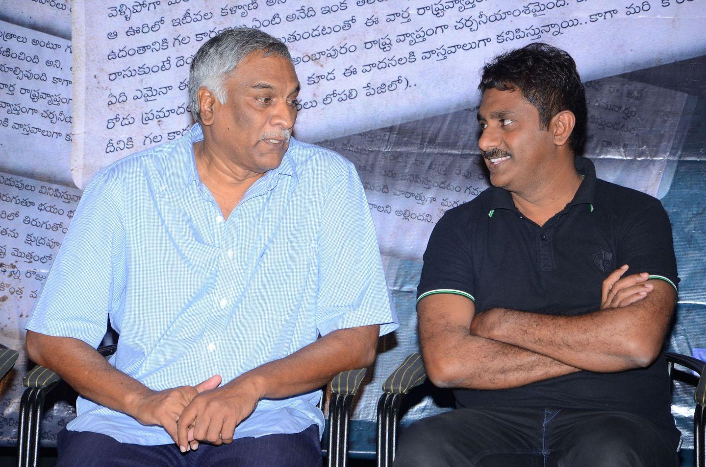 O Sthree Repu Raa Movie Logo Launch