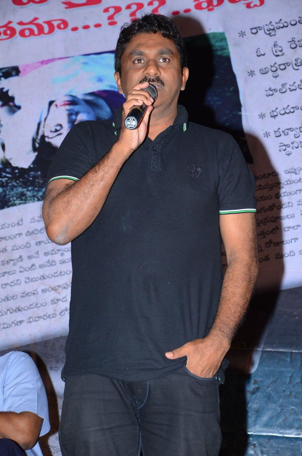 O Sthree Repu Raa Movie Logo Launch