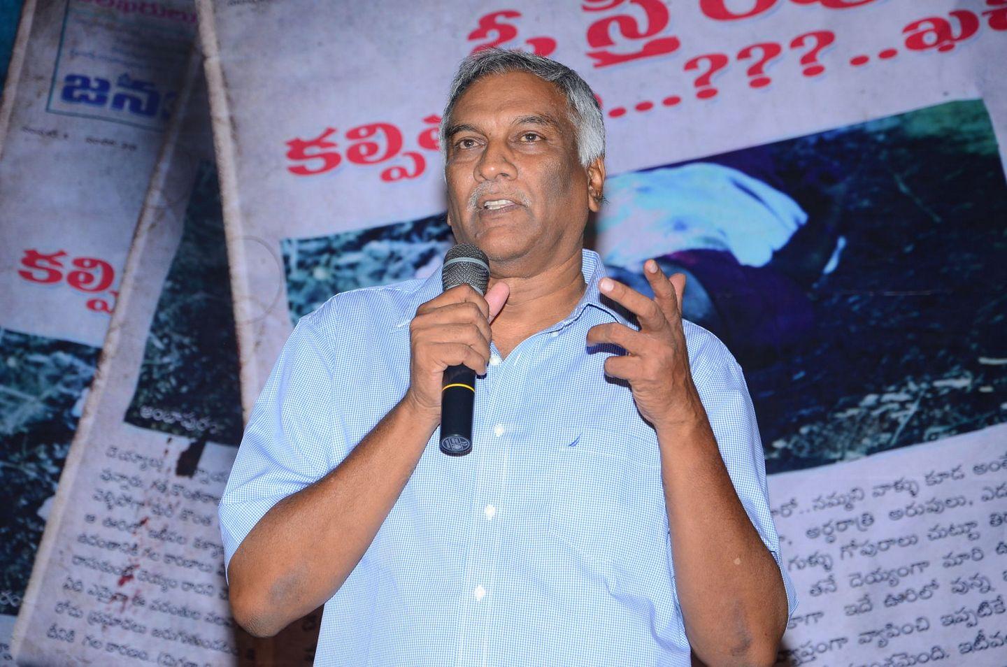 O Sthree Repu Raa Movie Logo Launch