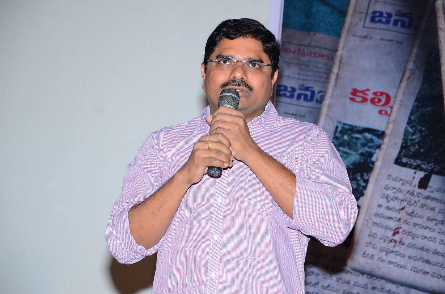 O Sthree Repu Raa Movie Logo Launch