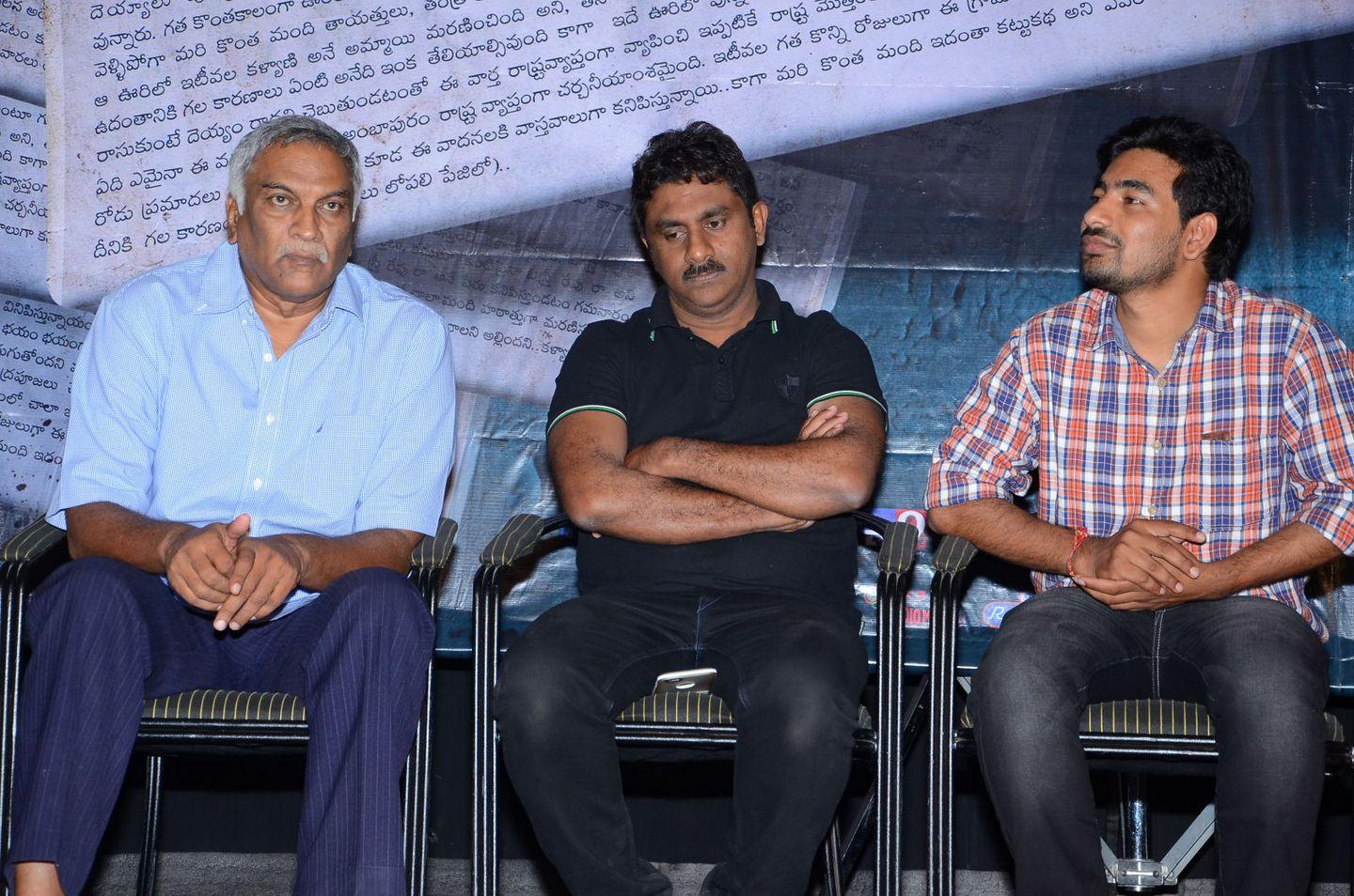 O Sthree Repu Raa Movie Logo Launch