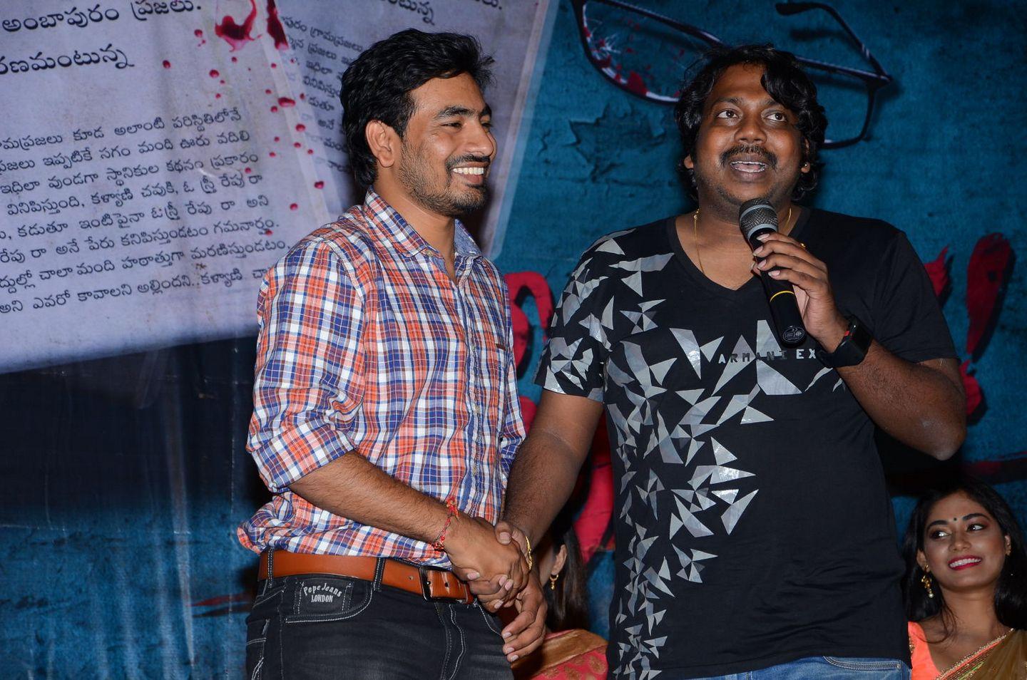 O Sthree Repu Raa Movie Logo Launch