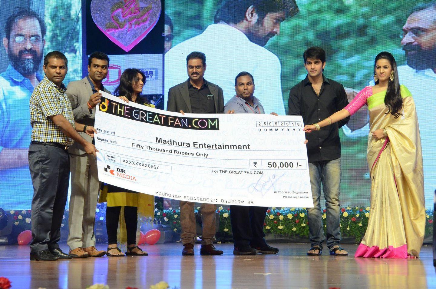 Oka Manasu Movie Audio Launch Photos