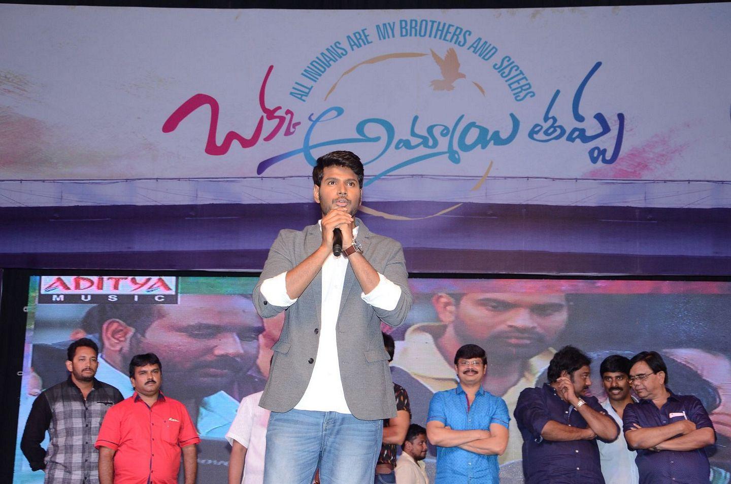 Okka Ammayi Thappa Movie Audio Launch Photos