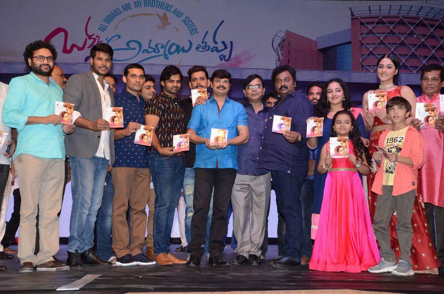 Okka Ammayi Thappa Movie Audio Launch Photos