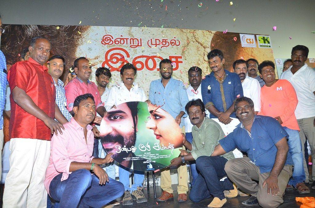 Onbathu kuzhi Sampath Movie Audio Launch Photos