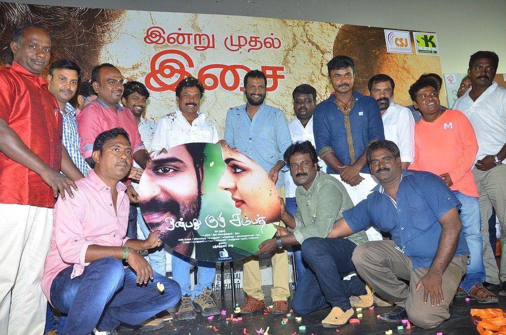 Onbathu kuzhi Sampath Movie Audio Launch Photos