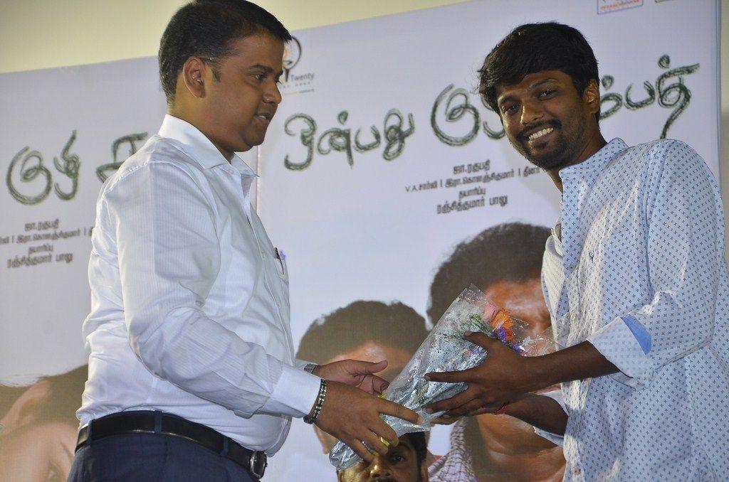 Onbathu kuzhi Sampath Movie Audio Launch Photos