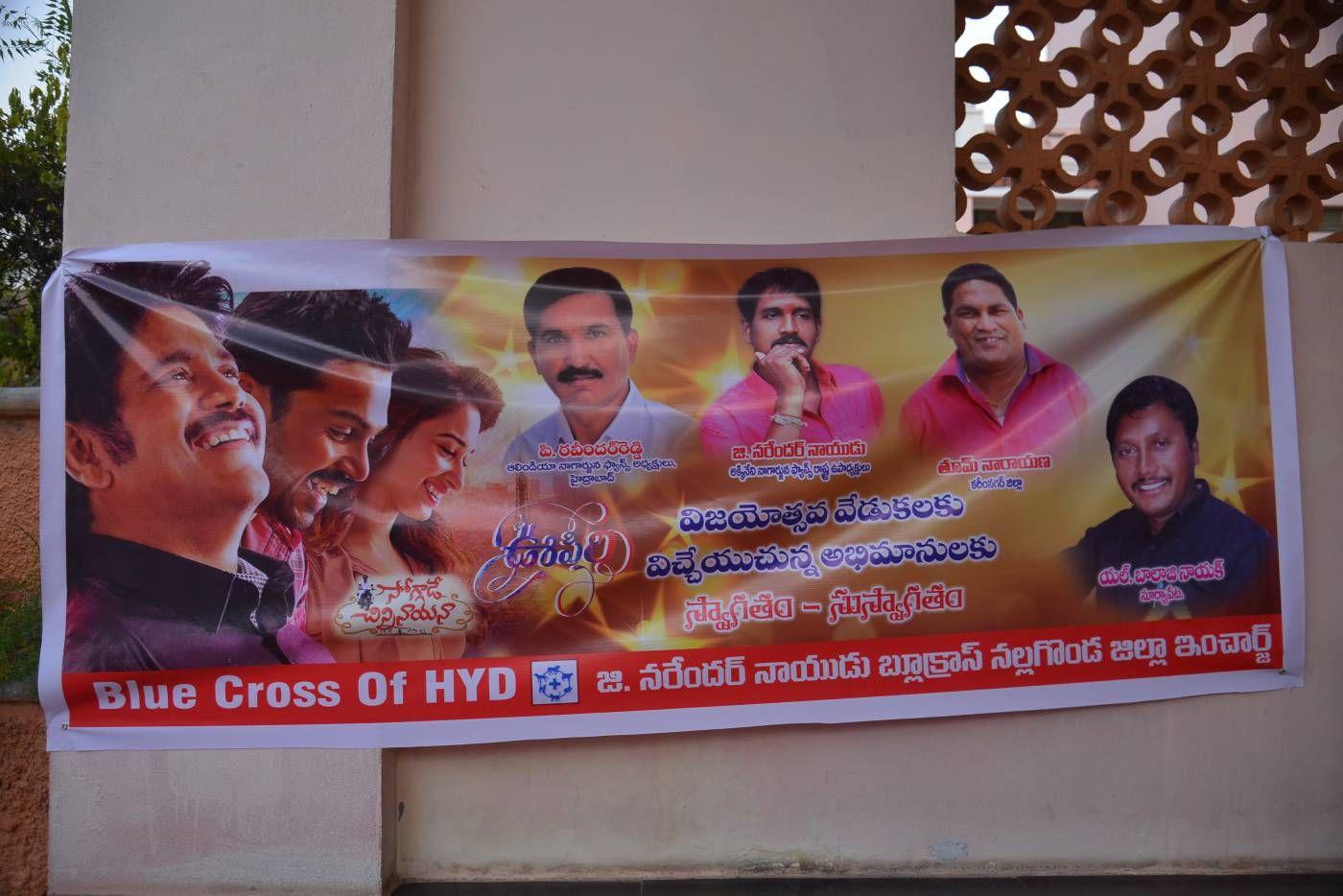 Oopiri Thanks Meet Photos