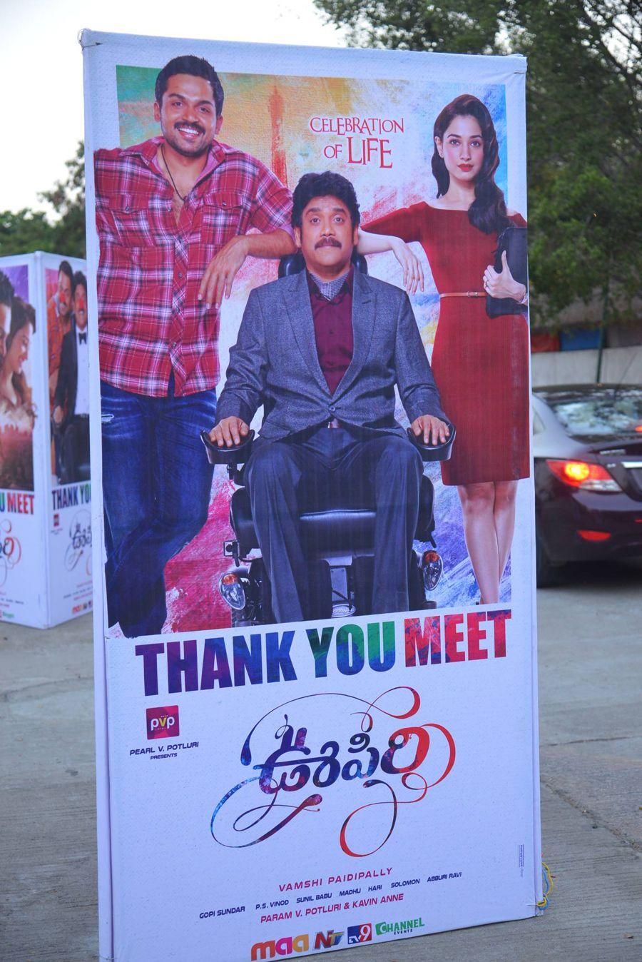 Oopiri Thanks Meet Photos