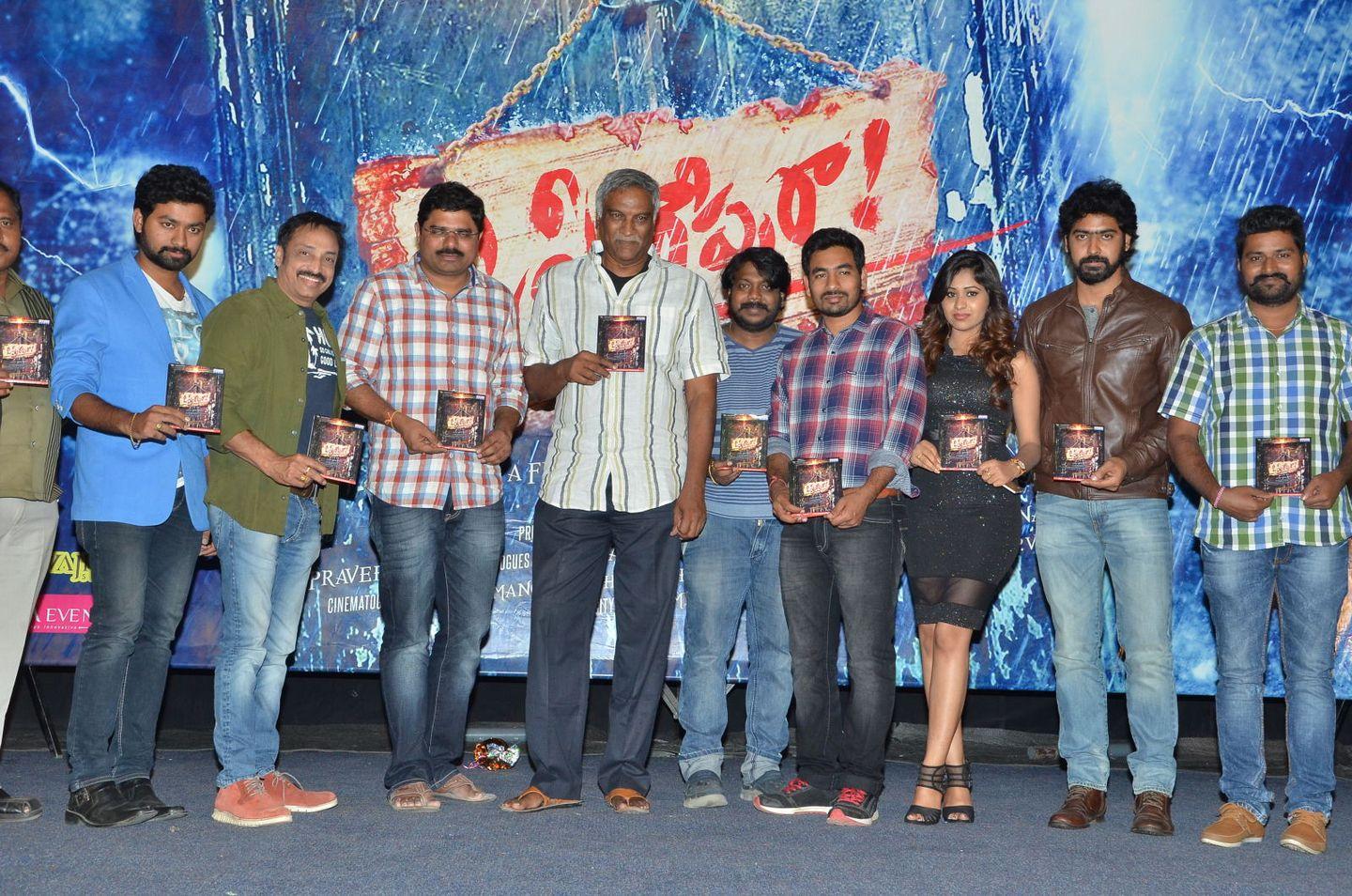 Osthri Repu Raa Movie Audio Launch Pics