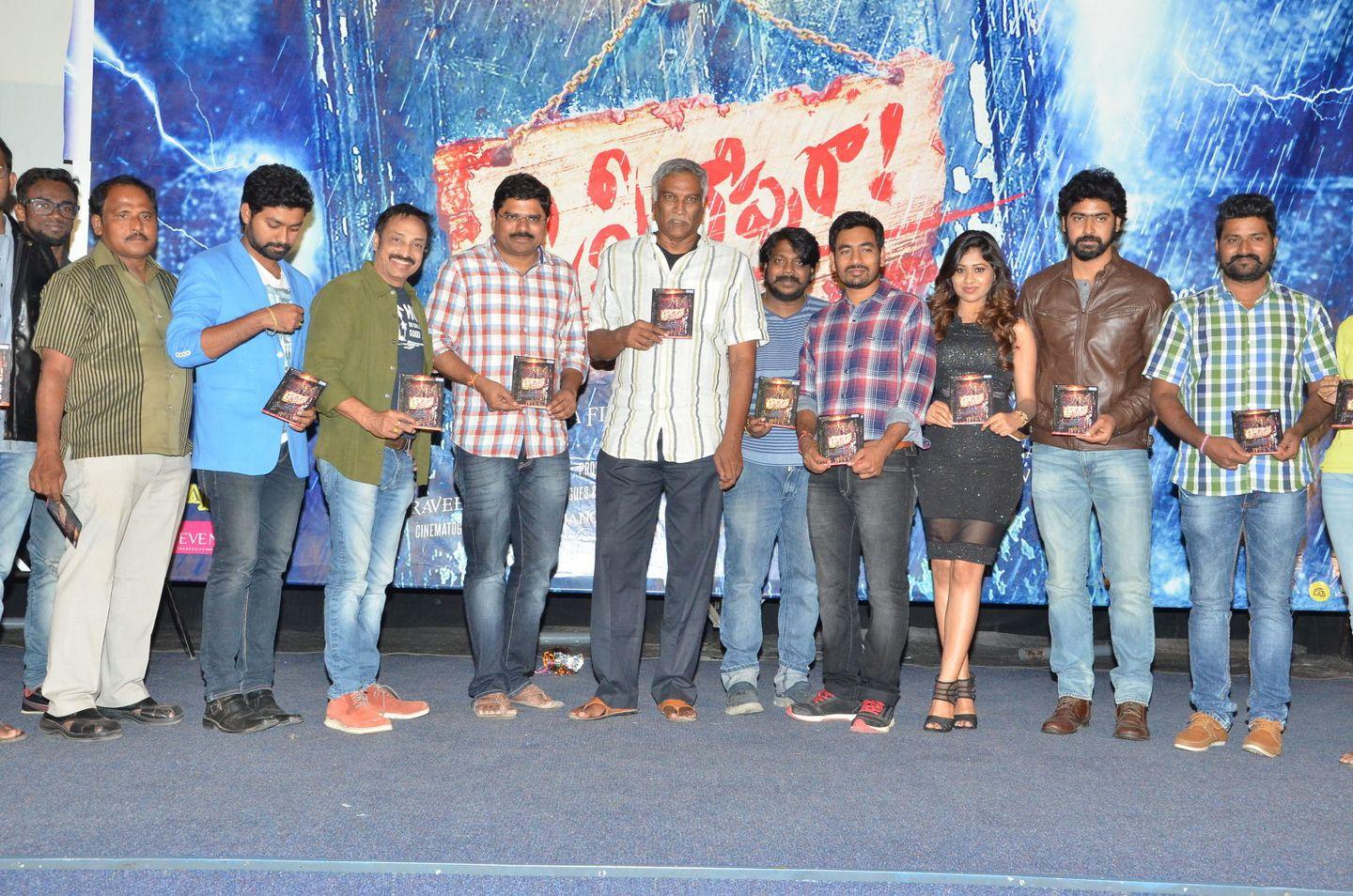 Osthri Repu Raa Movie Audio Launch Pics