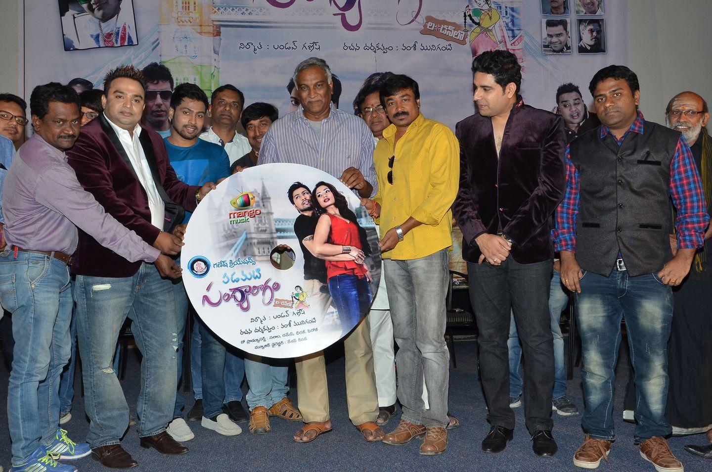 Padamati Sandhya Ragam Movie Audio Launch Photos