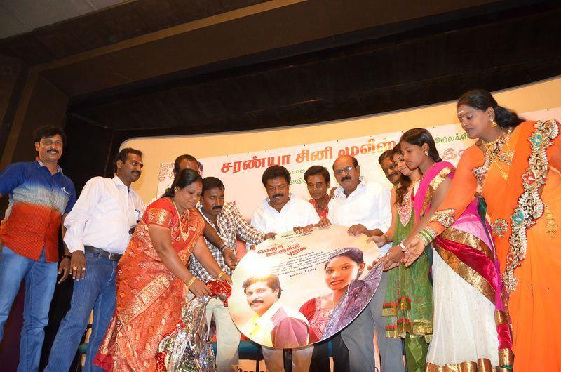 Perusu Oorukku Pudhusu Audio Launch Photos