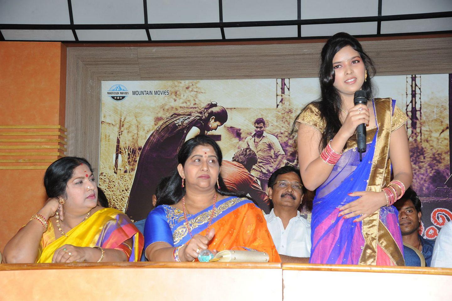 Premika Movie Press Meet Photos