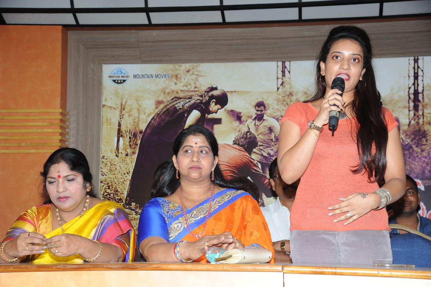 Premika Movie Press Meet Photos