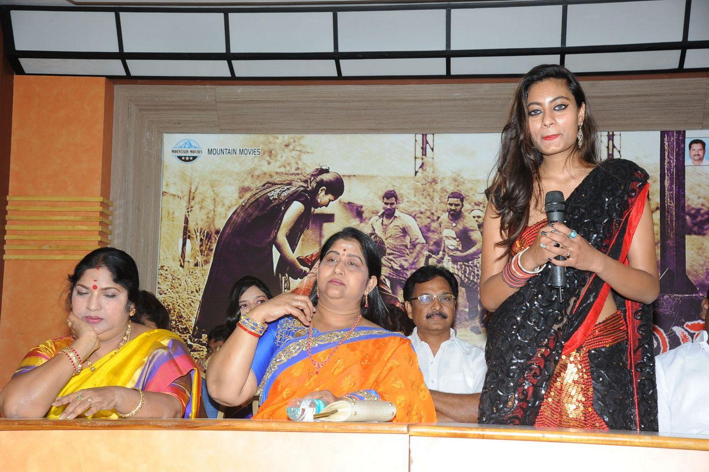 Premika Movie Press Meet Photos